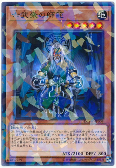 ͷ����OCG �ǥ奨���󥹥����� ϻ�𽰤λ��� DBSW DBSW-JP009 NP ����š�