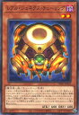 遊戯王OCG デュエルモンスターズ レアル・ジェネクス・チューリング TW01 TW01-JP053 【中古】