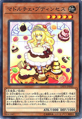 ͷOCG ǥ奨󥹥 ޥɥץǥ󥻥 LVP1 LVP1-JP043 š