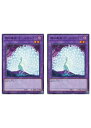 遊戯王OCG デュエルモンスターズ 無の畢竟 オールヴェイン DAMA DAMA-JP038 2枚セット 【中古】