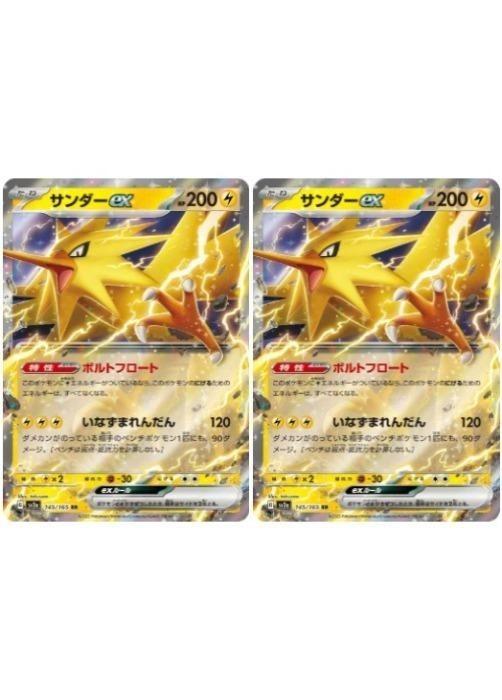 С꡼㤨֥ݥ󥫡ɥ ex SV2A SV2A 145/165 RR 2祻å šۡפβǤʤ69ߤˤʤޤ