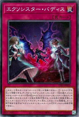 ͷ����OCG �ǥ奨���󥹥����� �����������������Хǥ��� TT02 TT02-JPB19 ����š�