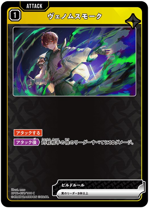 �������������� �����Υॹ�⡼�� BP01 BP01-037/100 C ����š�