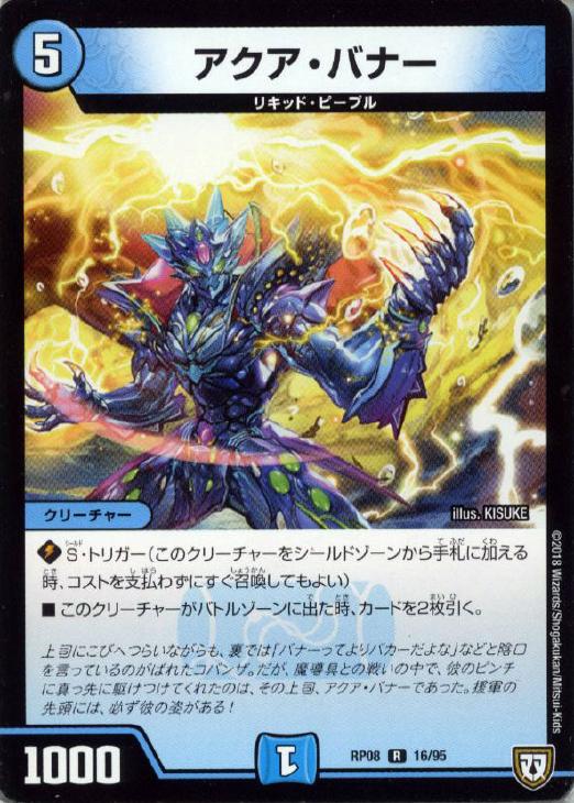 �ǥ奨�롦�ޥ������� ���������Хʡ� RP08 RP08 16/95 R ����š�