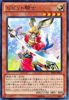 ͷ����OCG �ǥ奨���󥹥����� �ӥӥåȵ��� PR03 PR03-JP014 ����š�