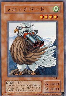 ͷ����OCG �ǥ奨���󥹥����� ���˥å��С��� PS PS-42 ����š�