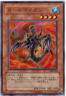 ͷOCG ǥ奨󥹥 ɥݥ 306 306-028 š