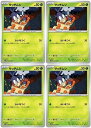 ポケモンカードゲーム サッチムシ SV4M SV4M 003/066 C 4枚セット 【中古】