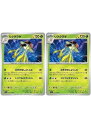 ポケモンカードゲーム リククラゲ SV1V SV1V 011/078 U 2枚セット 【中古】