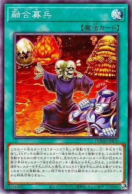 ͷ����OCG �ǥ奨���󥹥����� ͻ����ʼ DOOD DOOD-JP070 ����š�