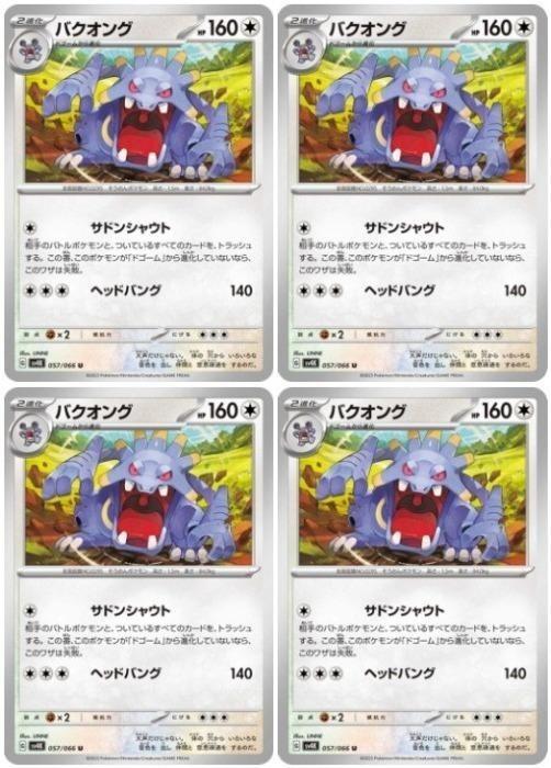 ����С����꡼�����㤨��֥ݥ���󥫡��ɥ����� �Х����� SV4K SV4K 057/066 U 4�祻�å� ����šۡפβ����Ǥ������ʤ�29�ߤˤʤ�ޤ���