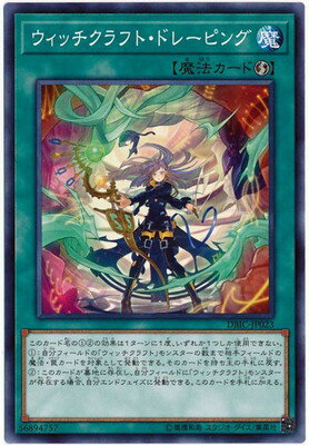 ͷOCG ǥ奨󥹥 åեȡɥ졼ԥ DBIC DBIC-JP023 š