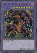 乐天商城 - 遊戯王OCG デュエルモンスターズ メテオ・ブラック・ドラゴン TDPP TDPP-JP017 ウルトラレア 【中古】