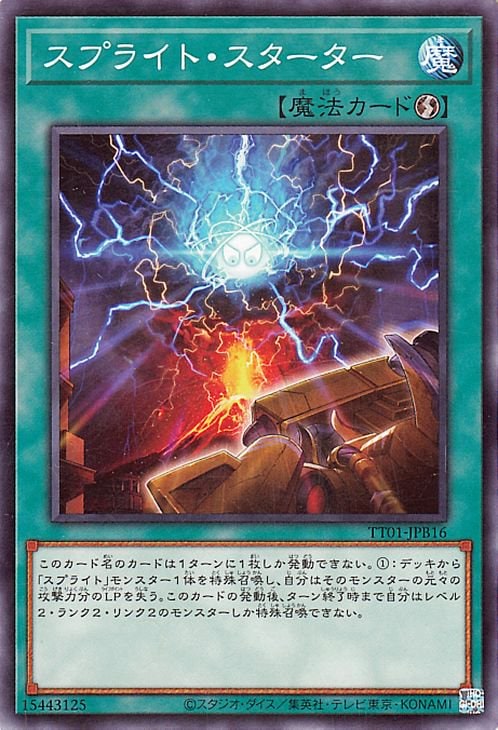 ͷ����OCG �ǥ奨���󥹥����� ���ץ饤�ȡ����������� TT01 TT01-JPB16 ����š�