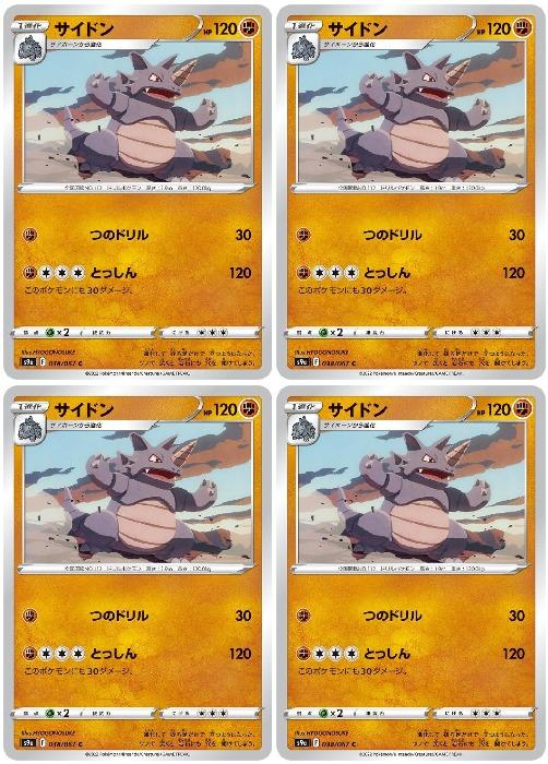 С꡼㤨֥ݥ󥫡ɥ ɥ S9A S9A 038/067 C 4祻å šۡפβǤʤ30ߤˤʤޤ