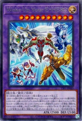 遊戯王OCG デュエルモンスターズ Wake Up Your E・HERO TTP1 TTP1-JP043 レア 【中古】