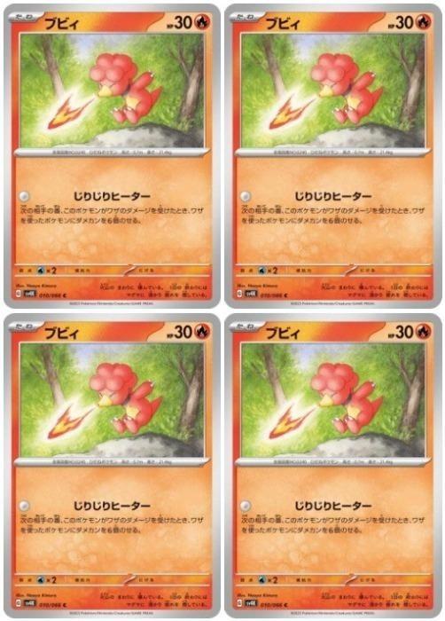 �ݥ���󥫡��ɥ����� �֥ӥ� SV4K SV4K 010/066 C 4�祻�å� ����š�