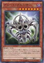 遊戯王OCG デュエルモンスターズ グリード・クエーサー 15AX 15AX-JPY26 【中古】