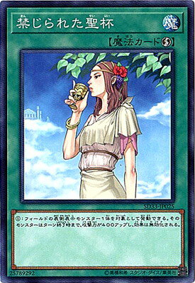 ͷOCG ǥ奨󥹥 ؤ줿 SD33 SD33-JP025 š