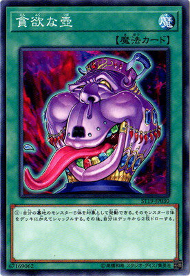 ͷ����OCG �ǥ奨���󥹥����� ���ߤ��� ST19 ST19-JP030 ����š�