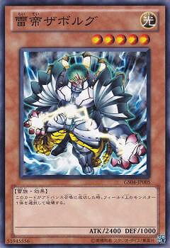 ͷ����OCG �ǥ奨���󥹥����� ���륶�ܥ륰 GS04 GS04-JP005 ����š�