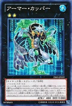 ͷOCG ǥ奨󥹥 ޡåѡ PR03 PR03-JP019 š