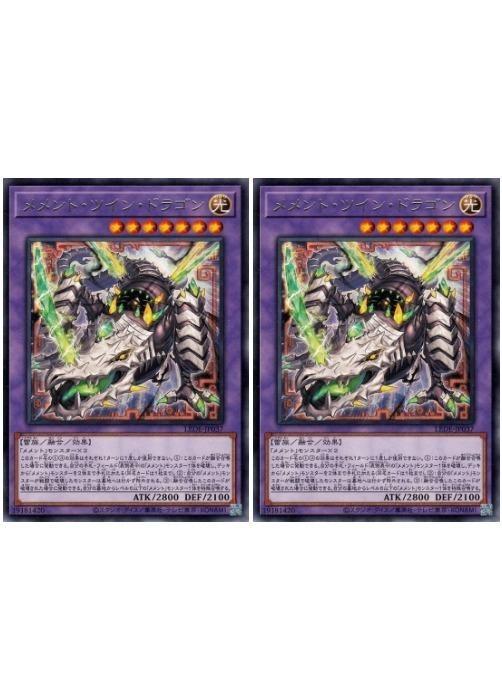 ͷOCG ǥ奨󥹥 ȡĥ󡦥ɥ饴 LEDE LEDE-JP037 R 2祻å š