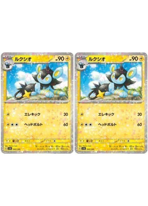 �ݥ���󥫡��ɥ����� �륯���� SV4A SV4A 060/190 C �ۥ������ 2�祻�å� ����š�