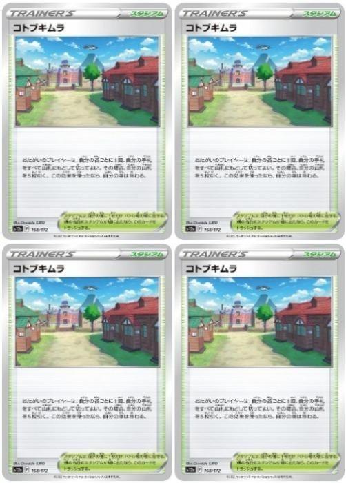 ݥ󥫡ɥ ȥ֥ S12A S12A 168/172 C 4祻å š