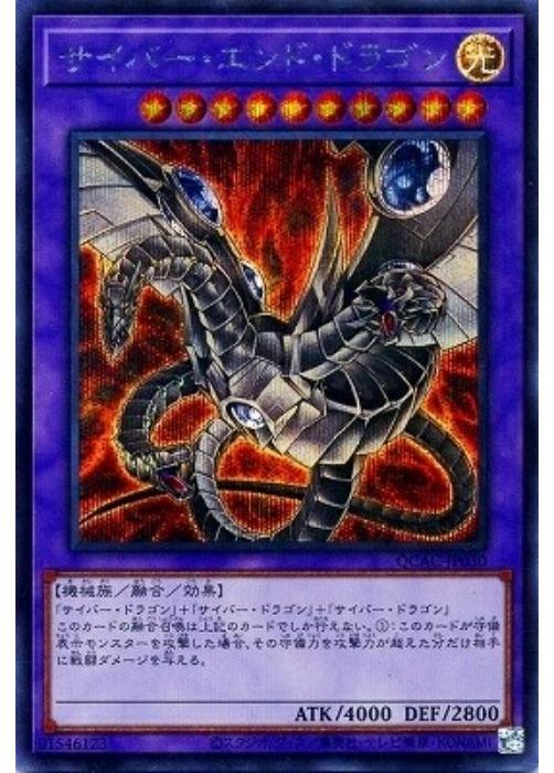 ͷ����OCG �ǥ奨���󥹥����� �����С�������ɡ��ɥ饴�� QCAC QCAC-JP030 SER ���饹�Ȱ㤤 ����š�