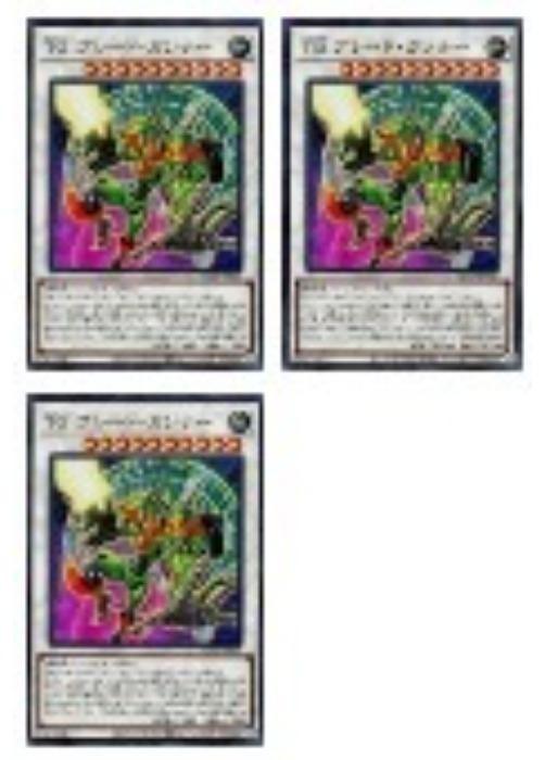 ͷ����OCG �ǥ奨���󥹥����� TG �֥졼�ɡ�����ʡ� QCCP QCCP-JP043 SR 3�祻�å� ����š�