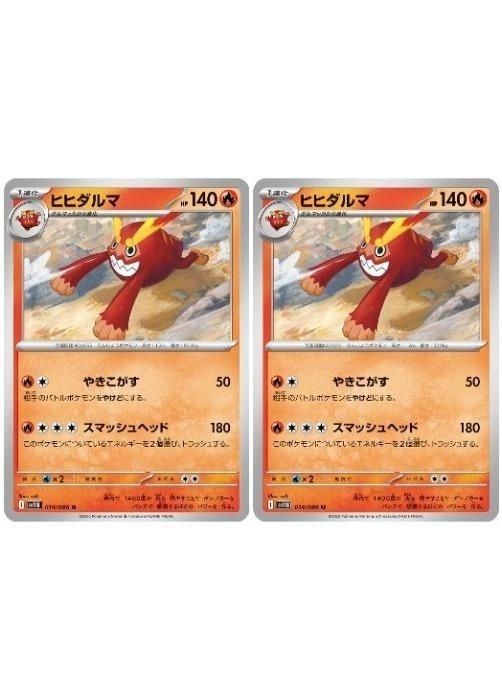 �ݥ���󥫡��ɥ����� �ҥҥ���� SV11B SV11B 014/086 U 2�祻�å� ����š�