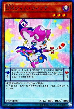 Rakuten - 遊戯王OCG デュエルモンスターズ EMウィム・ウィッチ INOV INOV-JP002 スーパーレア 【中古】