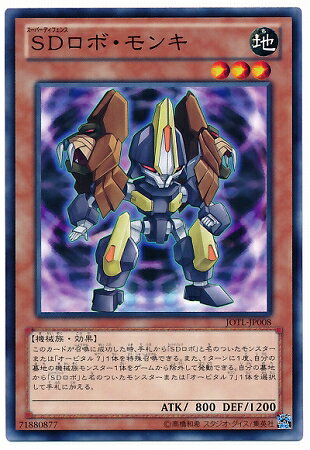 С꡼㤨ͷOCG ǥ奨󥹥 SDܡ JOTL JOTL-JP008 šۡפβǤʤ18ߤˤʤޤ