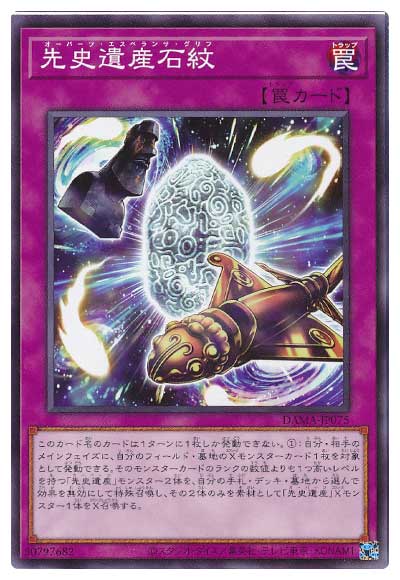 ͷOCG ǥ奨󥹥 ˰仺 DAMA DAMA-JP075 š
