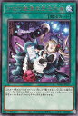 遊戯王OCG デュエルモンスターズ かなり魅湧な受注水産 WPP4 WPP4-JP057 R 【中古】