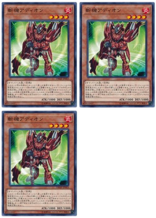 ͷOCG ǥ奨󥹥 µǥ DBMF DBMF-JP003 3祻å š