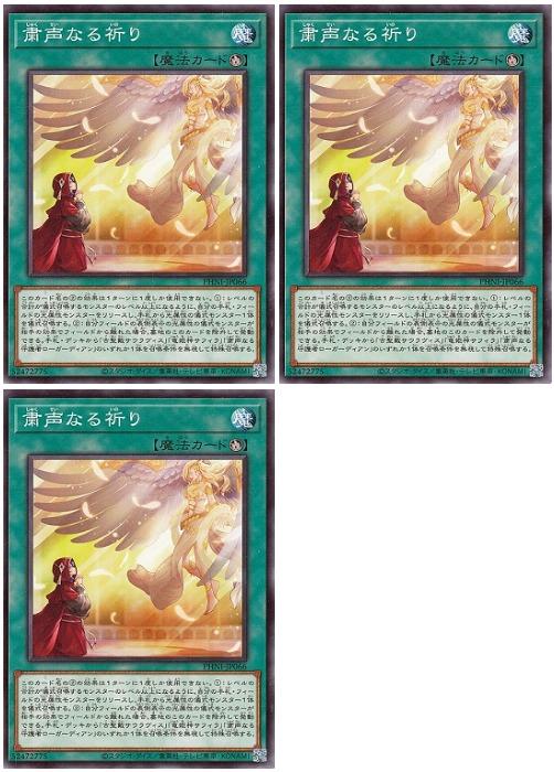 ͷ����OCG �ǥ奨���󥹥����� �����ʤ뵧�� PHNI PHNI-JP066 3�祻�å� ����š�