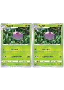 ポケモンカードゲーム マユルド S10A S10A 007/071 C 2枚セット 【中古】