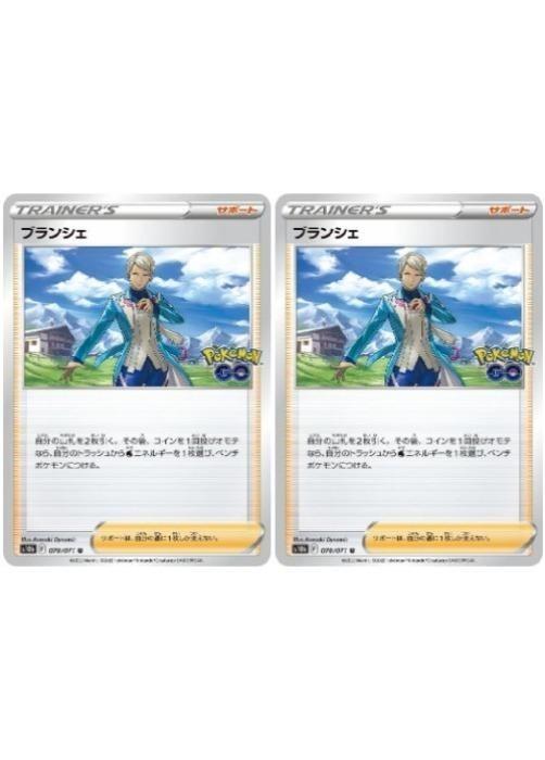 �ݥ���󥫡��ɥ����� �֥�󥷥� S10B S10B 070/071 U 2�祻�å� ����š�