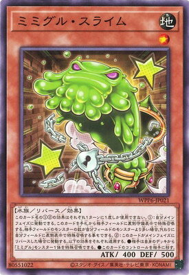 ͷ����OCG �ǥ奨���󥹥����� �ߥߥ��롦���饤�� WPP6 WPP6-JP021 ����š�