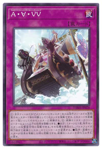 ͷ����OCG �ǥ奨���󥹥����� A���ϡ�VV DAMA DAMA-JP076 ����š�