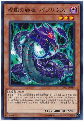 С꡼㤨ͷOCG ǥ奨󥹥 ° Хꥦ DBIC DBIC-JP030 šۡפβǤʤ29ߤˤʤޤ