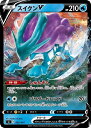 ポケモンカードゲーム スイクンV SI SI 092/414 ミラー仕様 【中古】