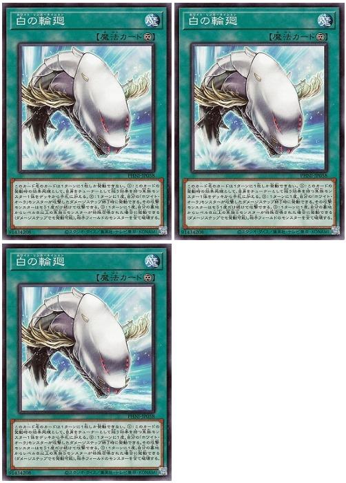 ͷOCG ǥ奨󥹥 ز PHNI PHNI-JP058 3祻å š