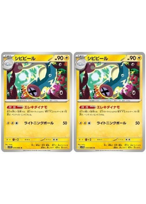 ポケモンカードゲーム