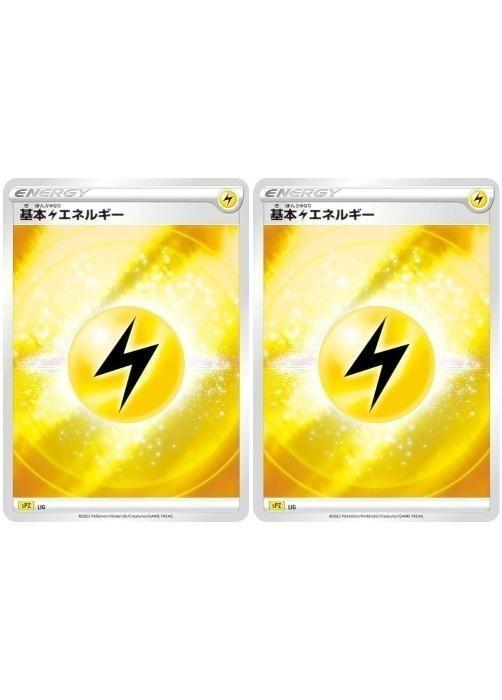 楽天市場】基本雷エネルギーの通販
