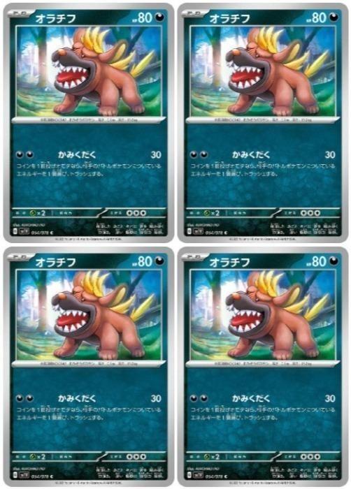 �ݥ���󥫡��ɥ����� ������� SV1V SV1V 054/078 C 4�祻�å� ����š�