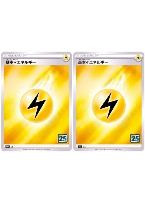 �ݥ���󥫡��ɥ����� �����륨�ͥ륮�� S8A S8A LIG 2�祻�å� ����š�