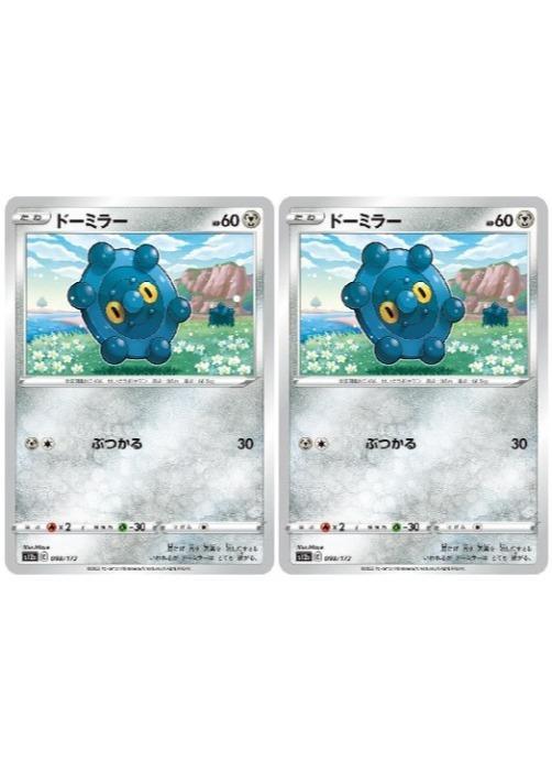 乐天商城 - ポケモンカードゲーム ドーミラー S12A S12A 098/172 C 2枚セット 【中古】
